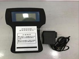 HD9001手持式超聲波局部放電巡檢儀-揚(yáng)州達(dá)瑞